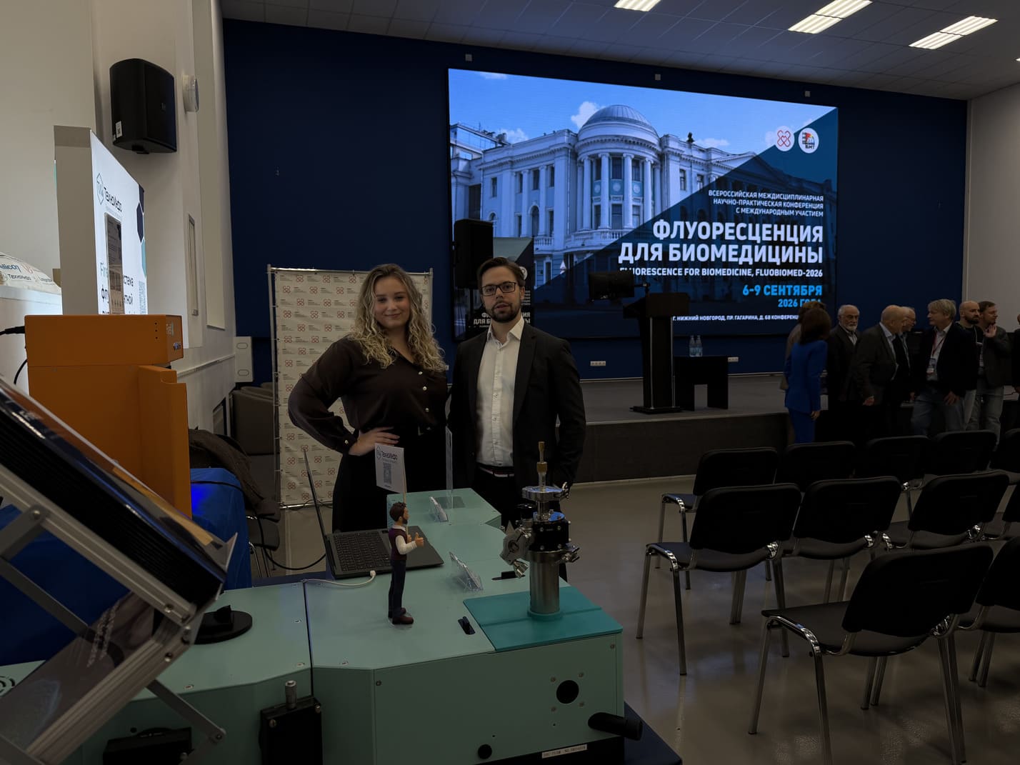Конференция Флуоресценция для биомедицины_Техноинфо