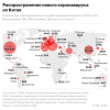 Доказан инкубационный период 2019-nCoV